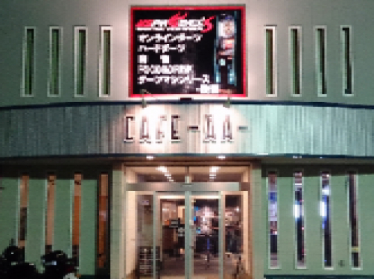 CAFE -AA-