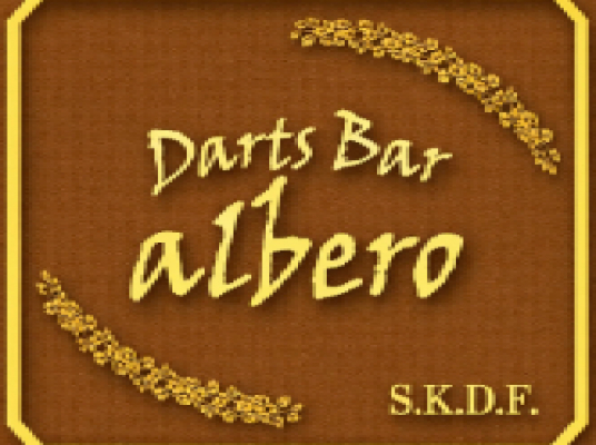 Albero