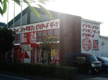 店舗写真