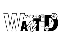 WANTED!