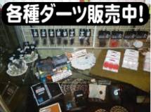 店舗写真