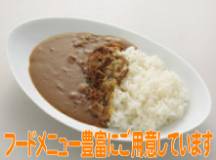 店舗写真