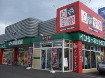 店舗写真
