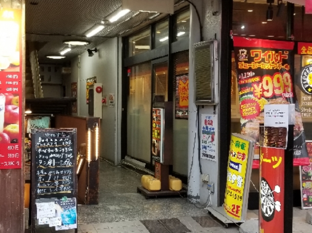 店舗写真
