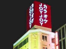 店舗写真