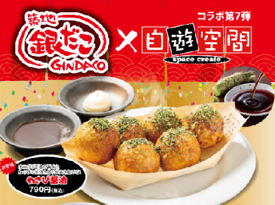 店舗写真