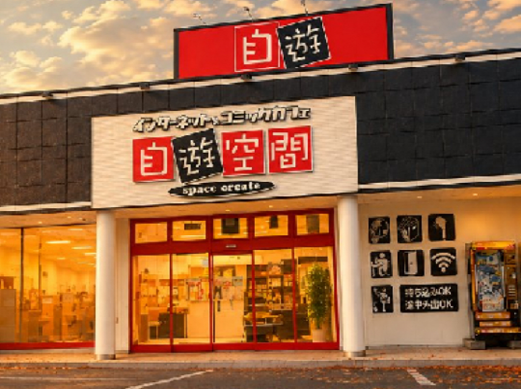 店舗写真