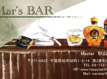 Mar's BAR