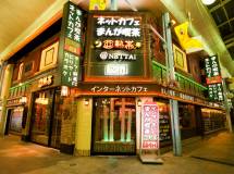 亜熱帯 近鉄四日市店