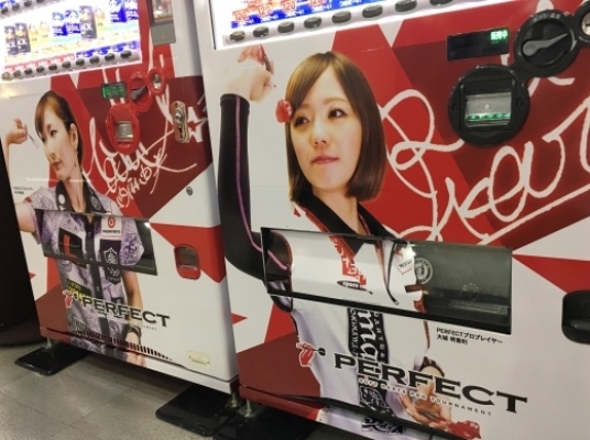 店舗写真