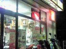 店舗写真