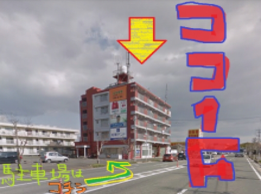 店舗写真