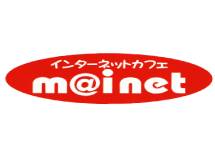 インターネットカフェ マイムANNEX