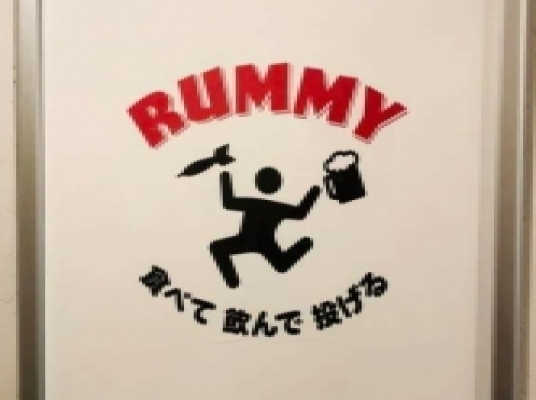 RUMMY