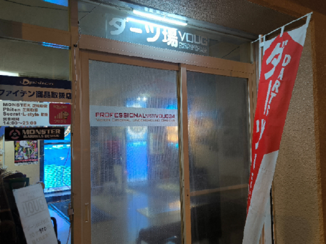 店舗写真