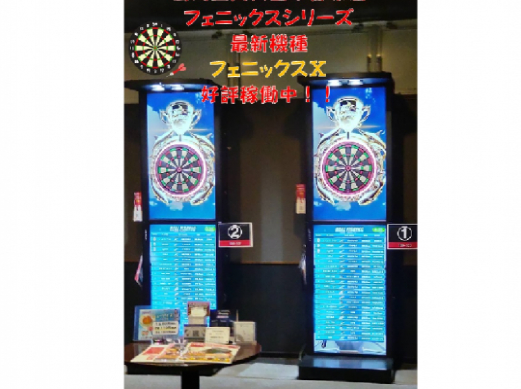 店舗写真