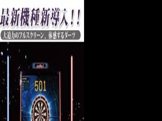 店舗写真