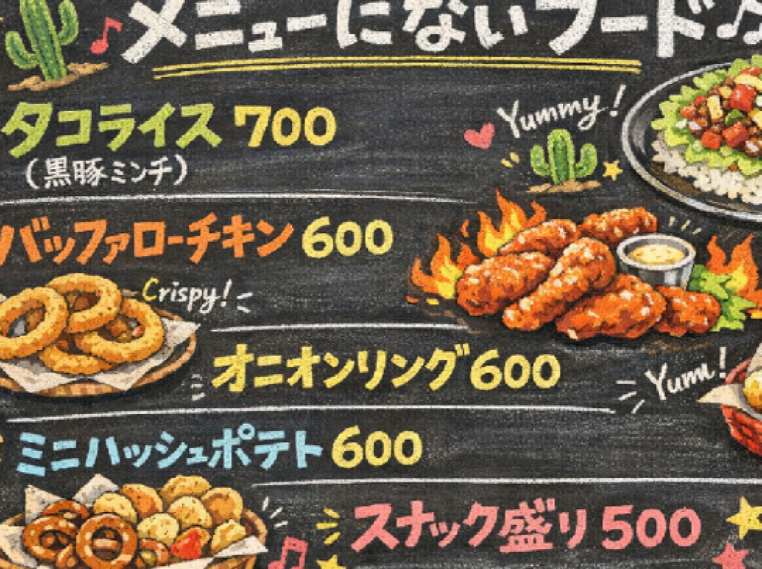 店舗写真