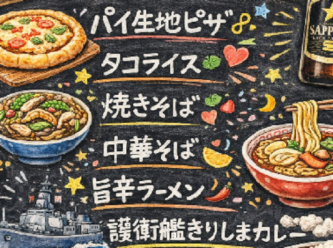 店舗写真