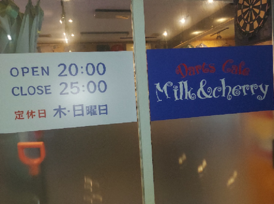 店舗写真