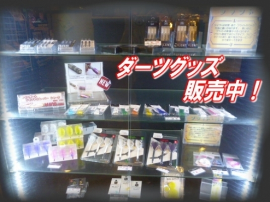 店舗写真