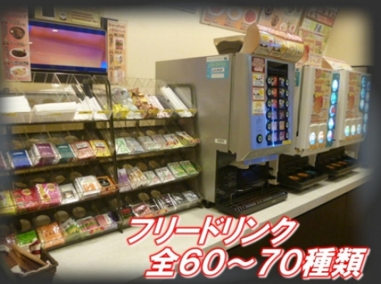 店舗写真