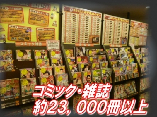 店舗写真