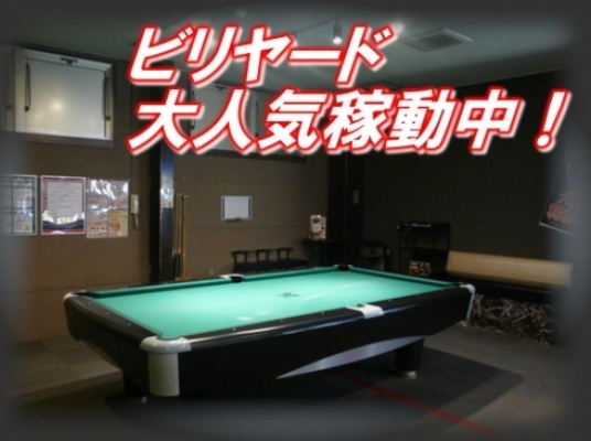 店舗写真