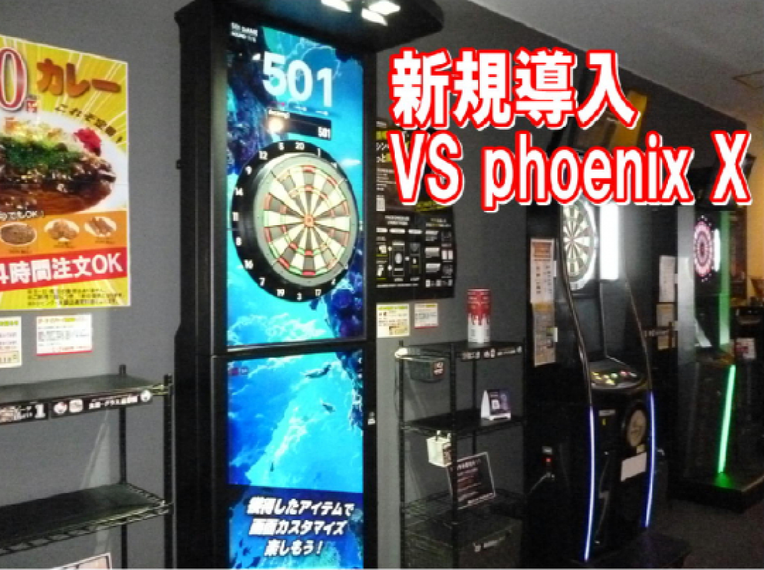 店舗写真