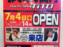 店舗写真