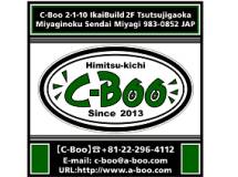 秘密基地 C-Boo
