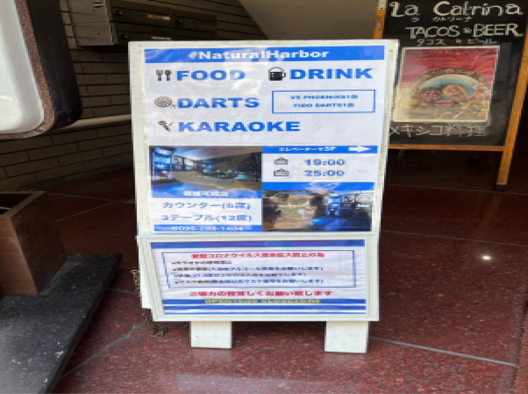 店舗写真