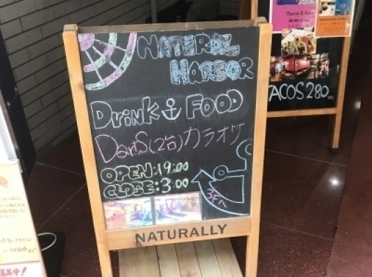 店舗写真