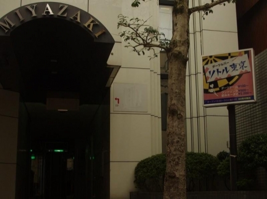 店舗写真