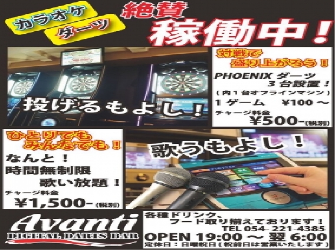 店舗写真