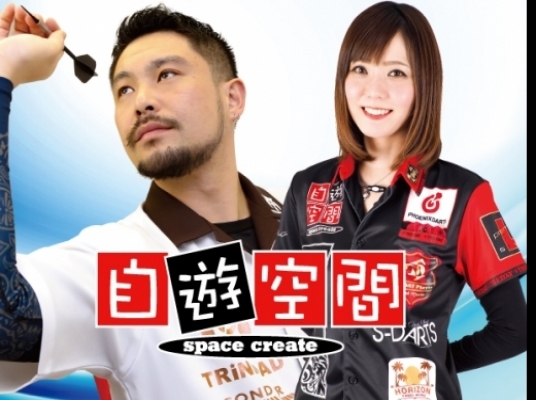 自遊空間 亀戸店