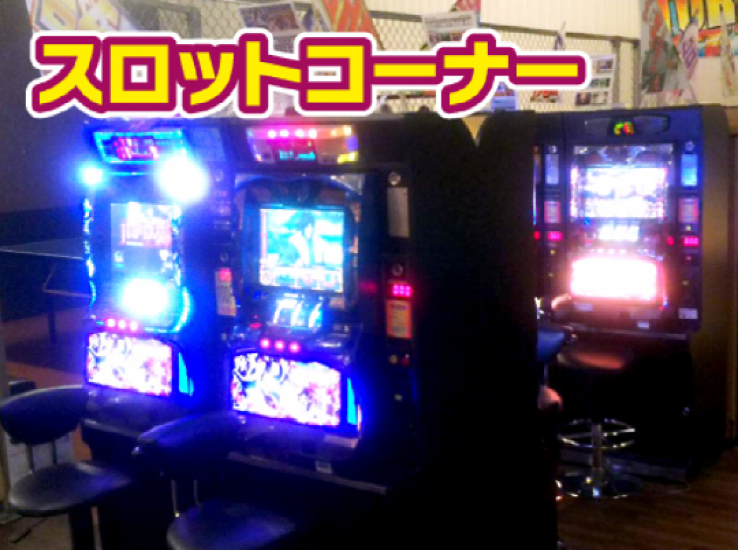 店舗写真