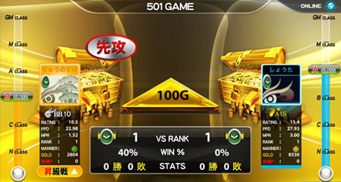 GOLD BATTLE