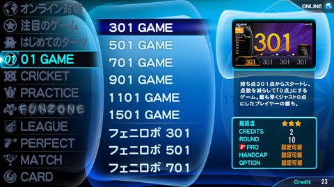 ゲーム画面背景
