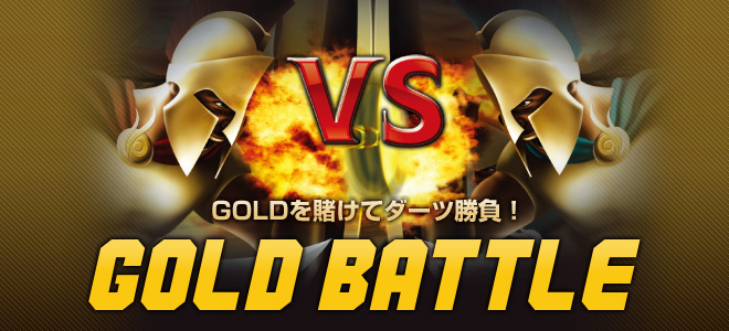 GOLD BATTLE