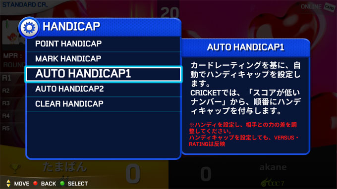ゲーム画面