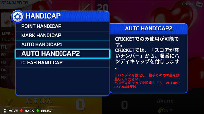 ゲーム画面