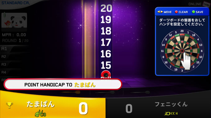 ゲーム画面