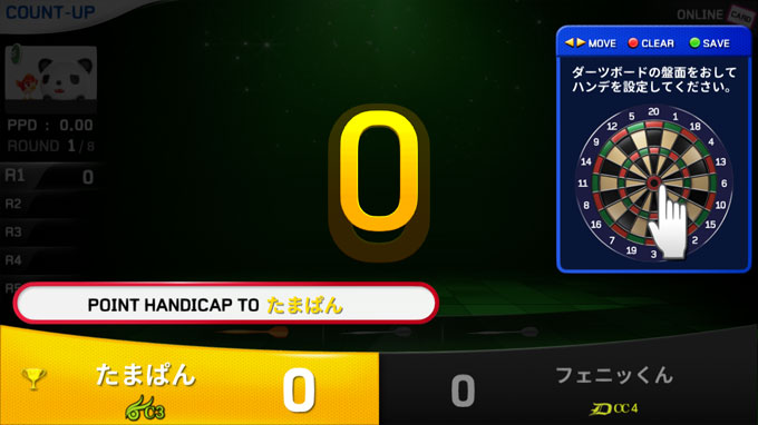 ゲーム画面