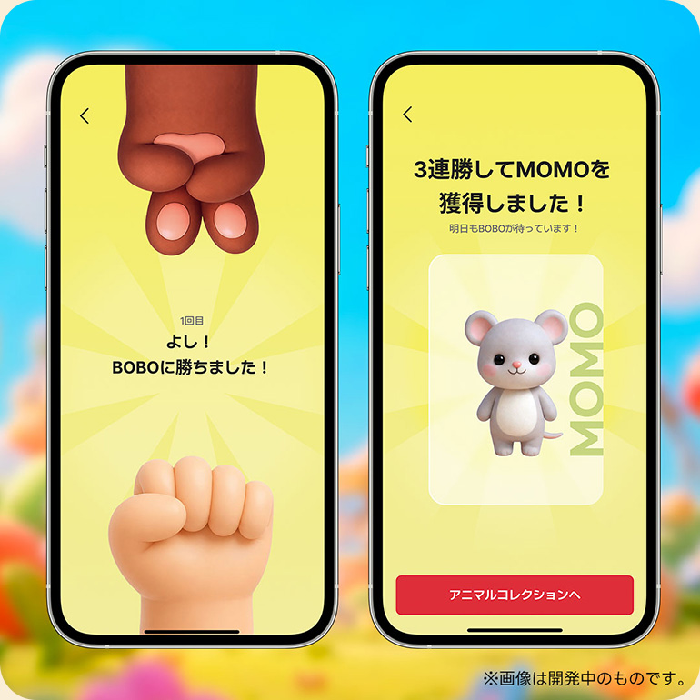 ゲーム画面